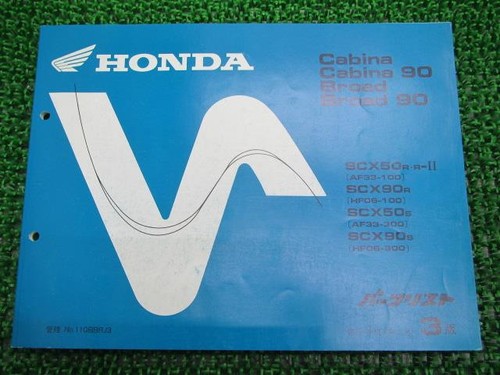 Honda genuine used motorcycle - genuine,