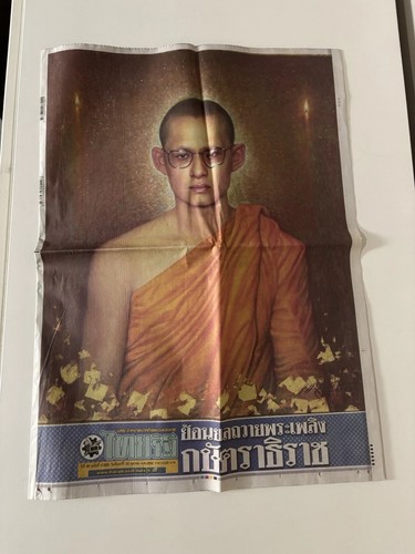 Historic thai king newspaper - thai,
