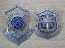 Security OF China  . cap badge