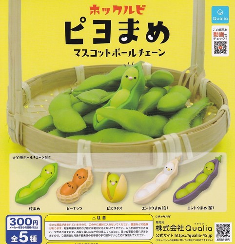 Hoc ruby piyo blister mascot - piyo,