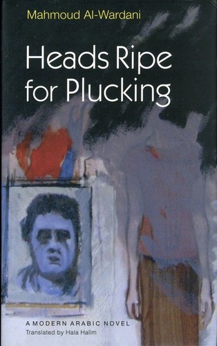 Heads ripe plucking - heads,