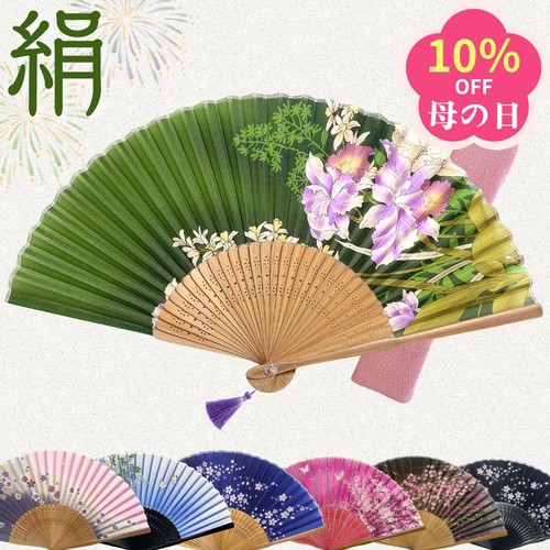 Japanese silk folding - japanese, fan