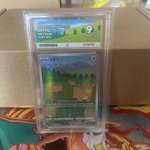 Pokemon japanese ditto - japanese,