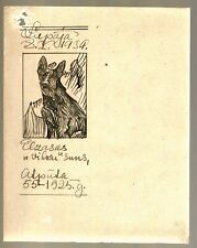 1939 Russian Latvian Art