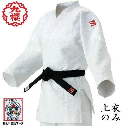 Kusakura judo uniform white - kusakura,