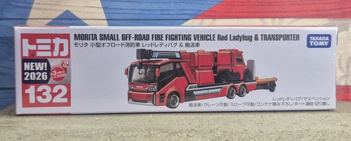Tomica 132 morita - tomica,