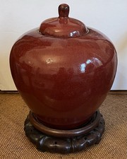 Chinese Ceramic Oxblood Red Ginger Jar with Lid - Sang De Boeuf Vase