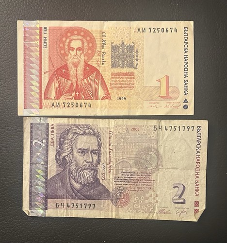 Set banknotes bulgaria - of, 2