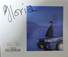 NISSAN GLORIA (8th generation