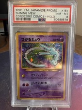 Shining Mew #151 - 2001