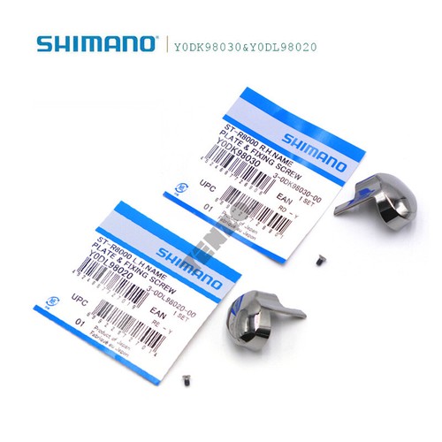 Shimano ultegra r8000 sti - st-r8000,