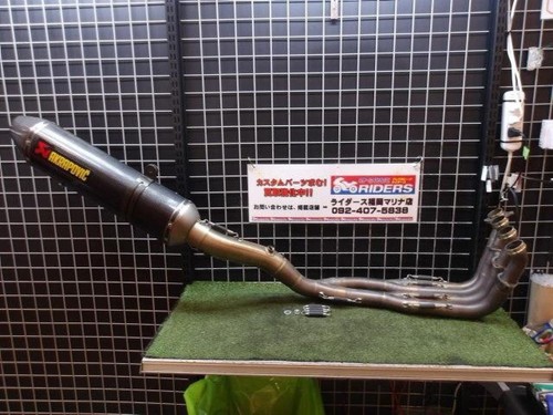 Akrapovic racing line full - akrapovic,