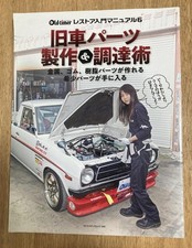 Oldtimer Car Parts Restoration