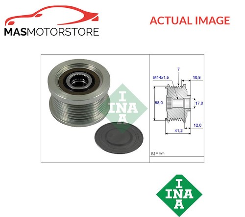 Engine alternator pulley - engine,