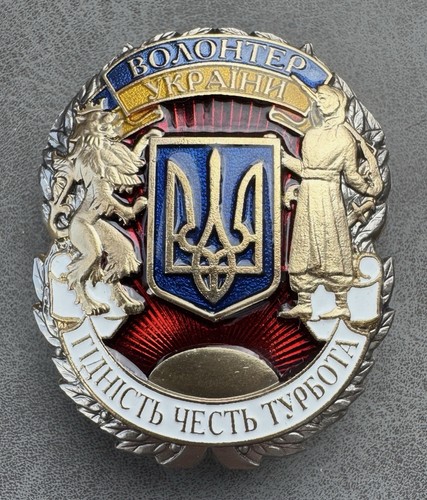 Badge for state merit - badge,