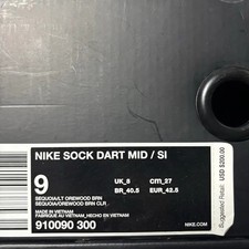 Nike Stone Island SAK Mid