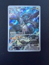 N's Zekrom - 031 031 Holo