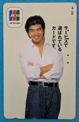 Koichi sato jcb cards japanese - jcb,