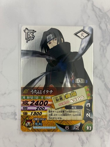 Naruto data carddass - naruto,