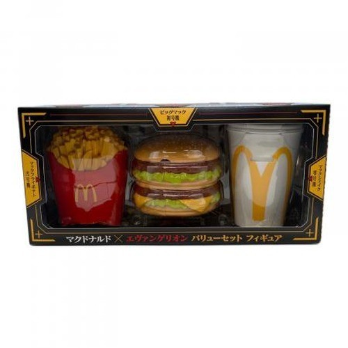 Mcdonald value set figure - set,