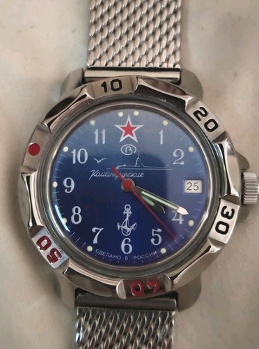 Only vostok - only,