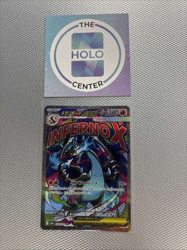 Mega charizard 223 - 223/193, ma