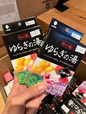 3 For 2, Japan Onsen Bath Bomb