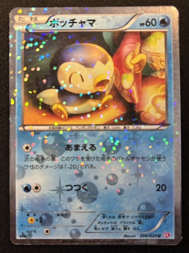 Pokemon card 1st edition - pokemon,