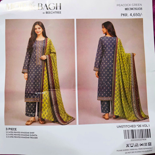 Beechtree mor bagh - bagh, 3