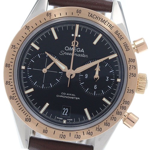 Omega - omega,