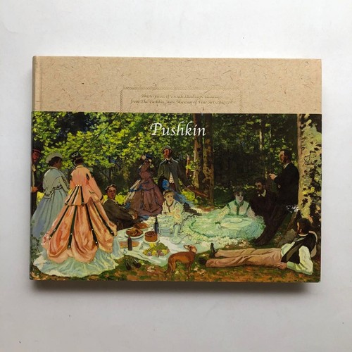 Pushkin exhibition traveling - exhibition,