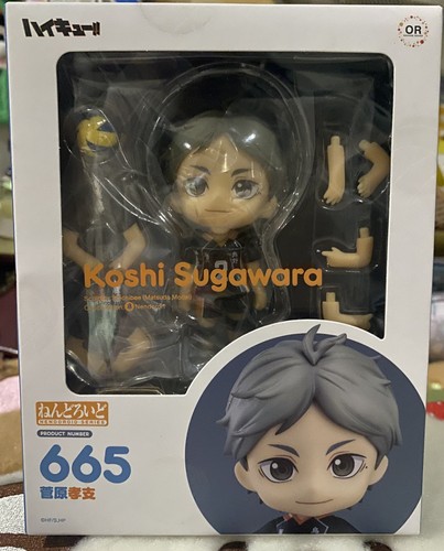 Haikyu nendoroid no 665 - haikyu!!, no.665