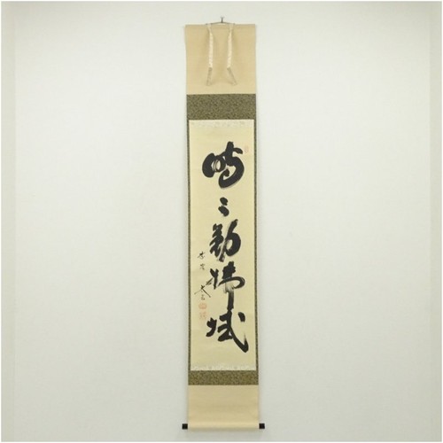 Japanese hanging scroll - hanging,