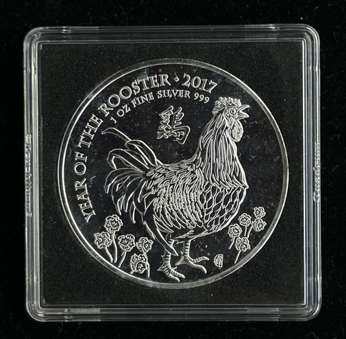 2017 lunar year - the, rooster