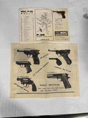 Vintage mgc p38 model - model, japan