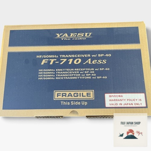 710 aess 40 hf 50mhz - aess,