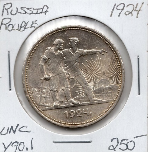 Russia rouble 1924 - russia,
