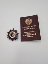 USSR Order of the Patriotic