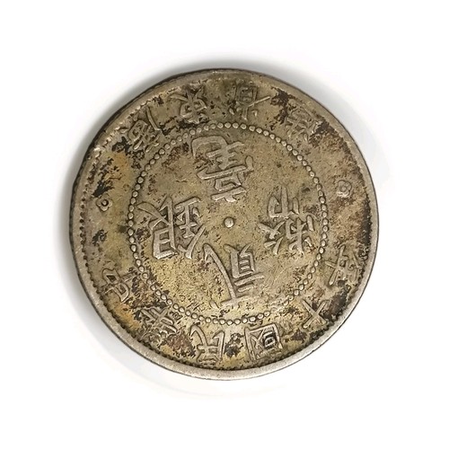 Jiao cents of kwangtung - 2,