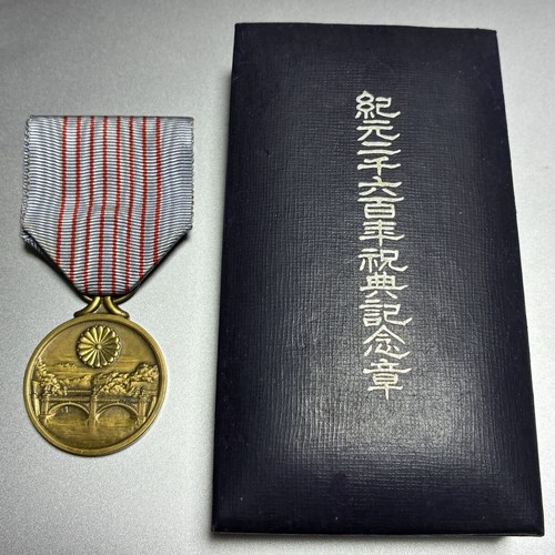 Ww2 imperial japan - ww2, 1940