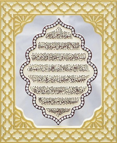 Small table hanging frame - small,