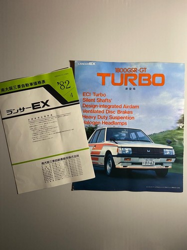 Lancer 1800gsr turbo - ex,