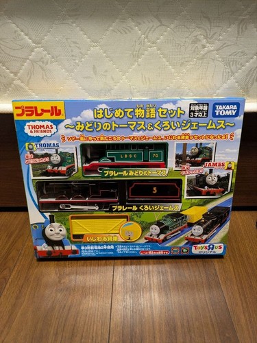 Plarail thomas friends start - plarail, &