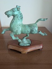 Vintage Reproduction "Flying