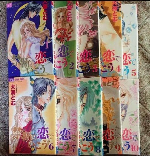 Kindan koi ikou let s - kindan,