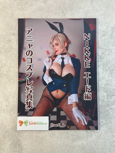 Anya cosplay photo book - anya's,