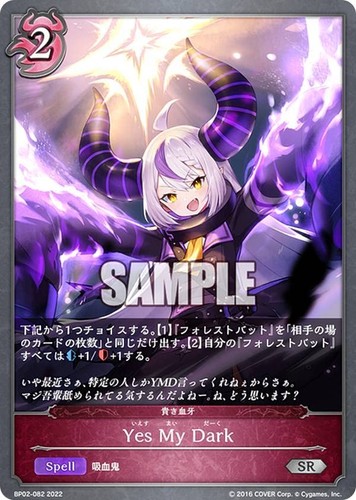 Shadow bath evolve bp02 082 - evolve, bp02-082