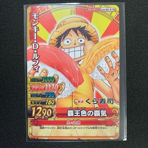 One piece luffy promo card - one,