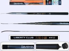 Daiwa Telescopic fishing rod