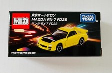 TOMICA 2024 TOKYO AUTO SALON